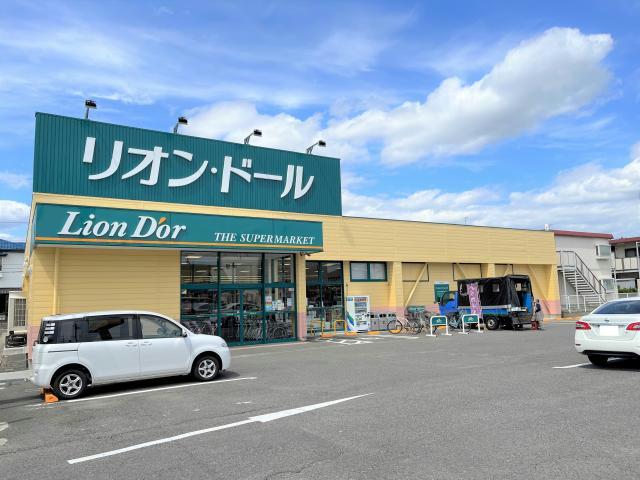 スーパー　リオン・ドール鳴神店（スーパー）まで753m