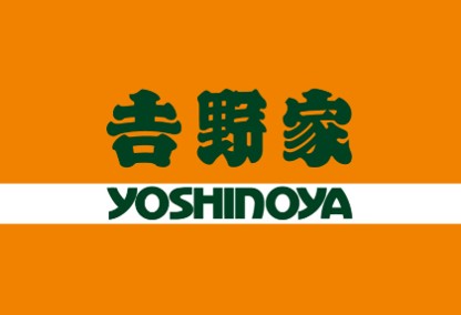 飲食店　吉野家新富町店（飲食店）まで61m
