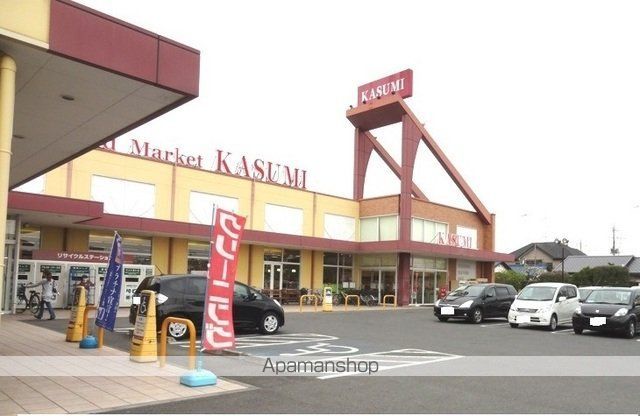 スーパー　カスミ館林店（スーパー）まで750m