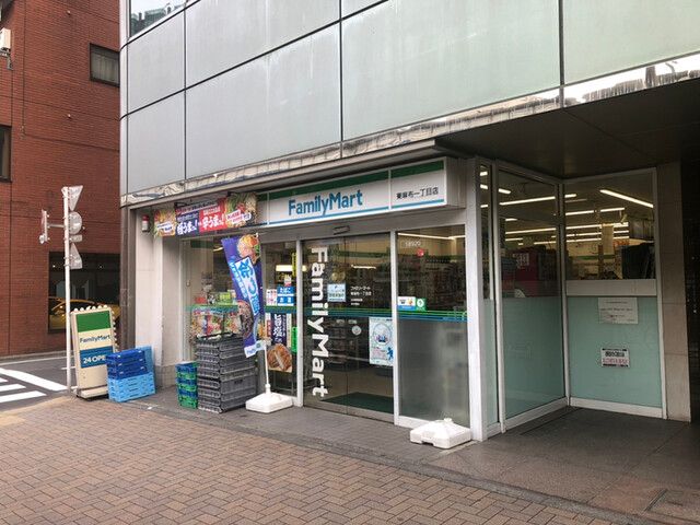 コンビニ　ファミリーマート 東麻布一丁目店（コンビニ）まで133m