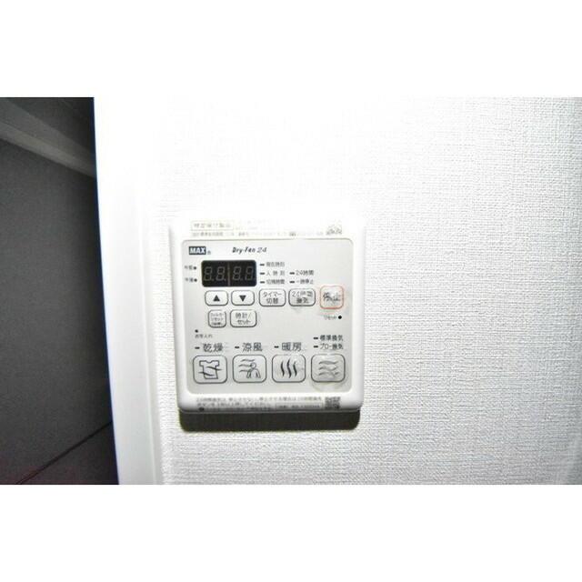 その他設備　?
