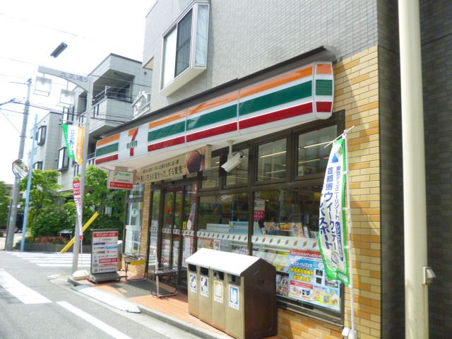 コンビニ　セブンイレブン（コンビニ）まで470m
