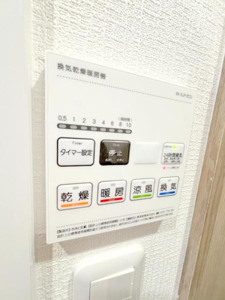 洗面設備　浴室乾燥あり