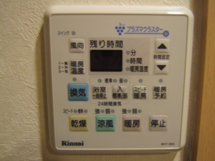 その他設備　浴室乾燥機