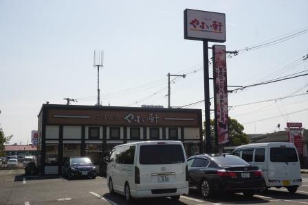 飲食店　やよい軒 天理店（飲食店）まで1869m