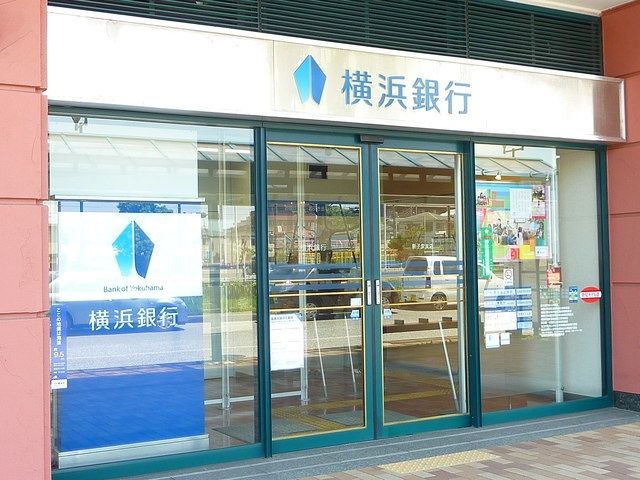銀行　★★横浜銀行（銀行）まで621m