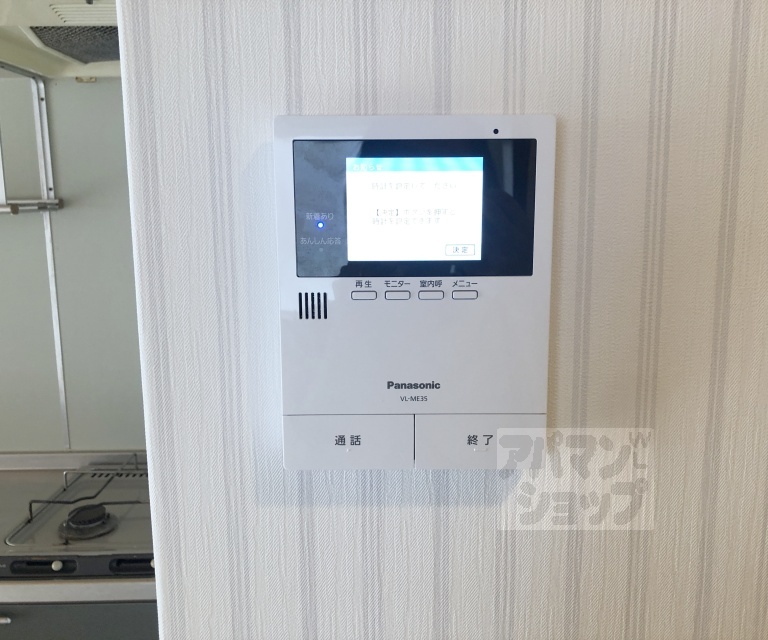 NSO-1のその他写真