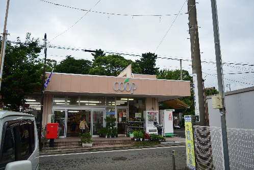 スーパー　ユーコープ 中原店（スーパー）まで1393m