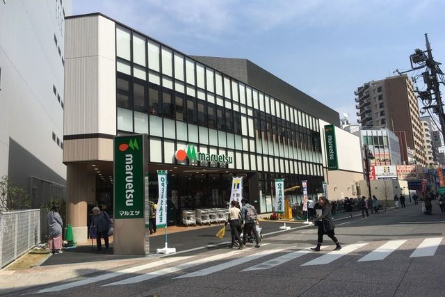 スーパー　マルエツ溝の口店（スーパー）まで297m
