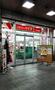 スーパー　コモディイイダ 江戸川橋店（スーパー）まで33m