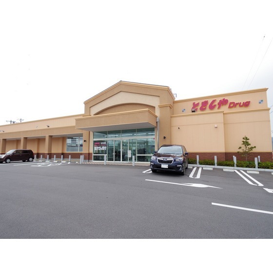 ドラックストア　とをしや薬局桔梗ヶ原店（ドラッグストア）まで1155m