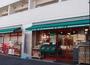 スーパー　まいばすけっと大森西4丁目店（スーパー）まで361m