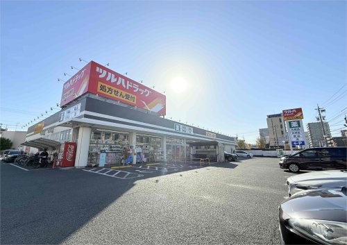 ドラックストア　ツルハドラッグ原店（ドラッグストア）まで701m