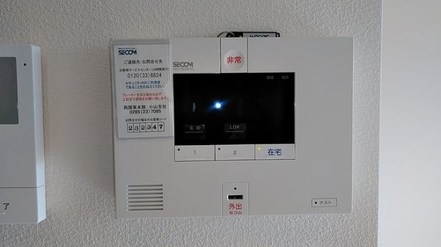 セキュリティ