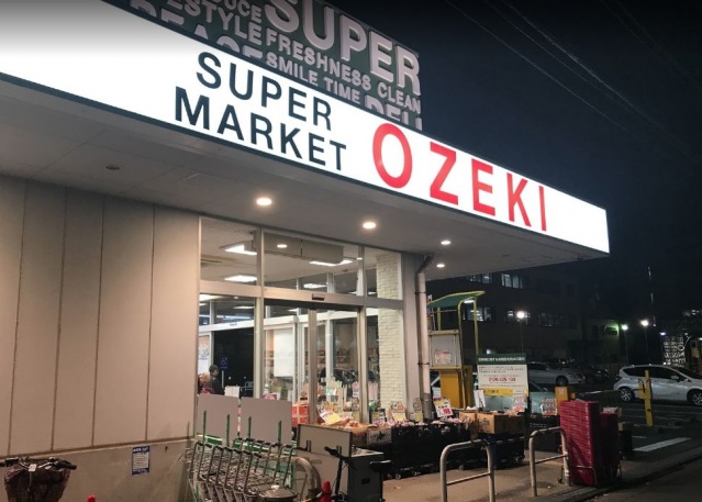 スーパー　スーパーオオゼキ戸越銀座店（スーパー）まで457m