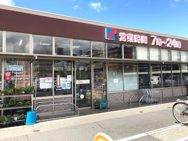 スーパー　万代岸和田磯上店（スーパー）まで1352m