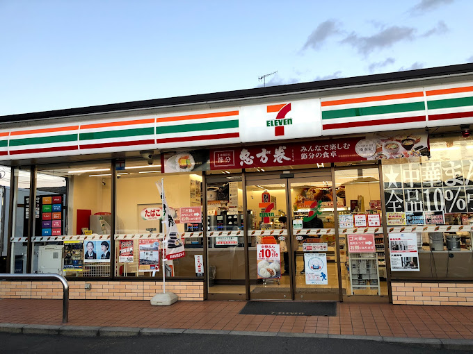 コンビニ　セブンイレブン 福山中津原堂前店（コンビニ）まで395m