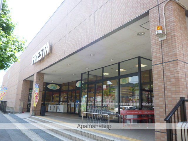 スーパー　（株）フレスタ／沼田店（スーパー）まで1214m