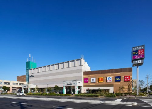 ショッピングセンター　ソコラ南行徳（ショッピングセンター）まで696m
