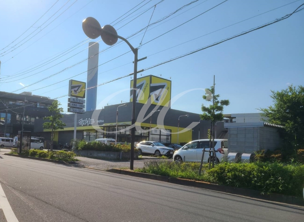 ドラックストア　ドラッグストア マツモトキヨシ 葛飾水元店（ドラッグストア）まで355m