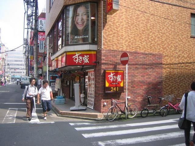 その他　★★すき家（その他）まで240m