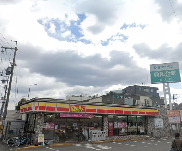 コンビニ　デイリーヤマザキ東大阪柏田店・やっぱりヤマザキパン^^（コンビニ）まで612m