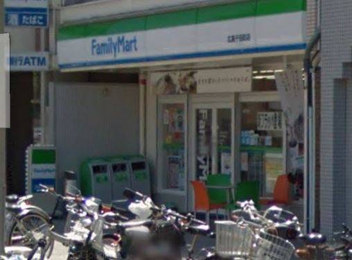 コンビニ　ファミリーマート広島千田町店（コンビニ）まで305m