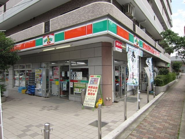 コンビニ　サンクス府中是政店（コンビニ）まで380m