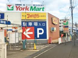 飲食店　デニーズ妙蓮寺店（飲食店）まで330m