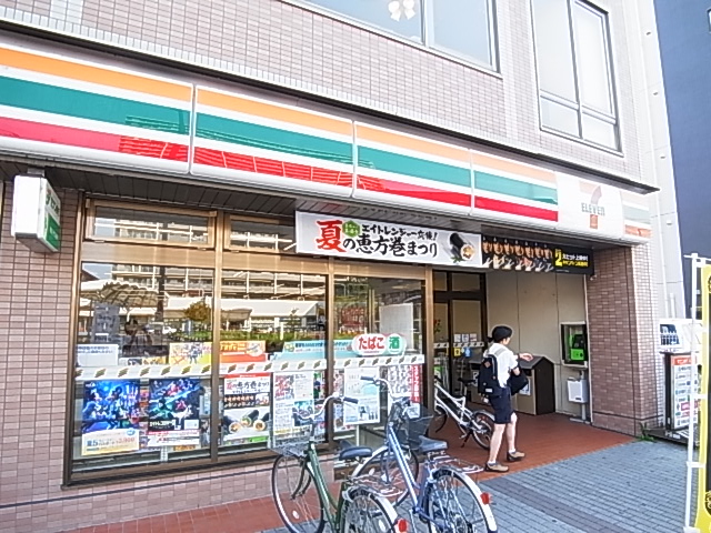コンビニ　セブンイレブン八潮垳店吉田屋（コンビニ）まで71m