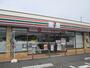 コンビニ　セブンイレブン（コンビニ）まで750m