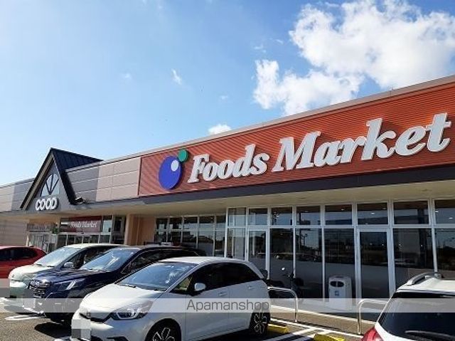 スーパー　コープ北島店様（スーパー）まで600m