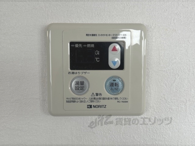 その他設備　給湯器リモコン