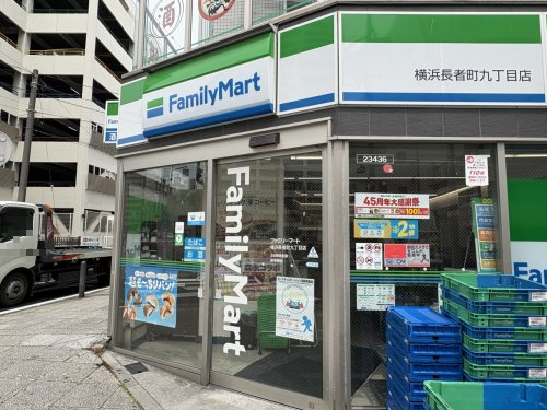コンビニ　ファミリーマート 横浜長者町九丁目店（コンビニ）まで174m