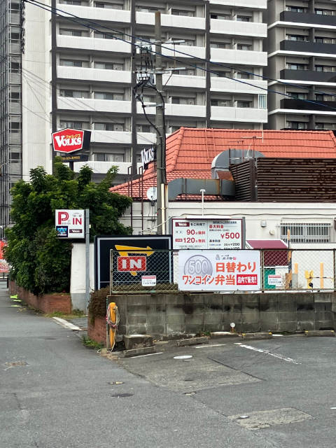 飲食店　フォルクス博多駅南店（飲食店）まで180m