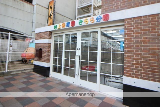 幼稚園・保育園　谷上保育園きらら分園（幼稚園・保育園）まで909m