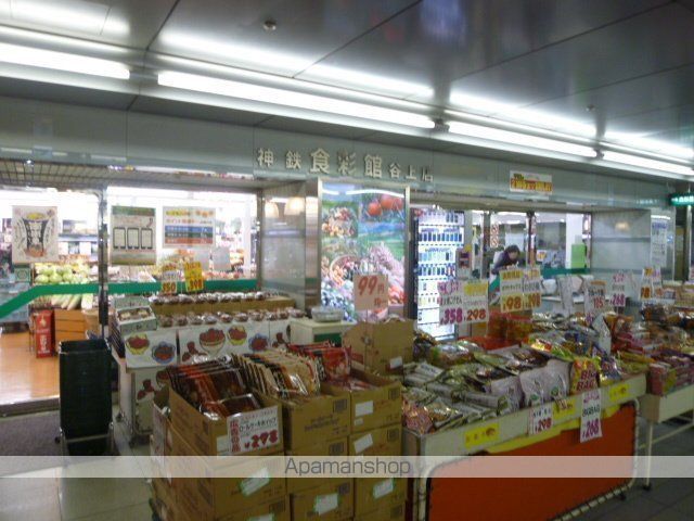 スーパー　神鉄食彩館谷上店（スーパー）まで962m