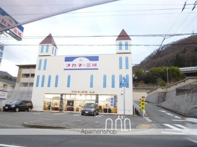 その他　メガネの三城谷上店（その他）まで1104m
