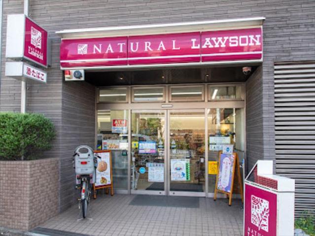 コンビニ　ナチュラルローソン八雲三丁目店（コンビニ）まで422m