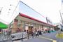 スーパー　フレスコ駒川店（スーパー）まで774m