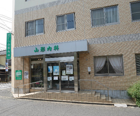 病院　【山形内科医院】（病院）まで598m