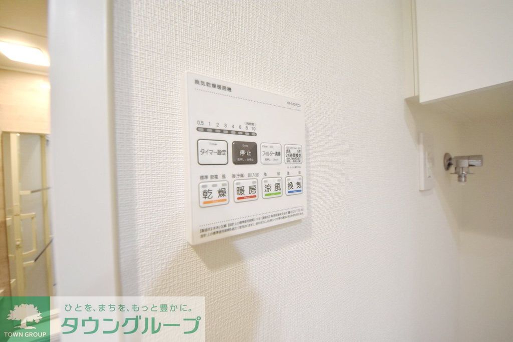 その他設備　設備