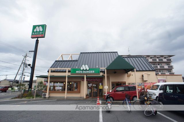 飲食店　モスバーガー（飲食店）まで693m