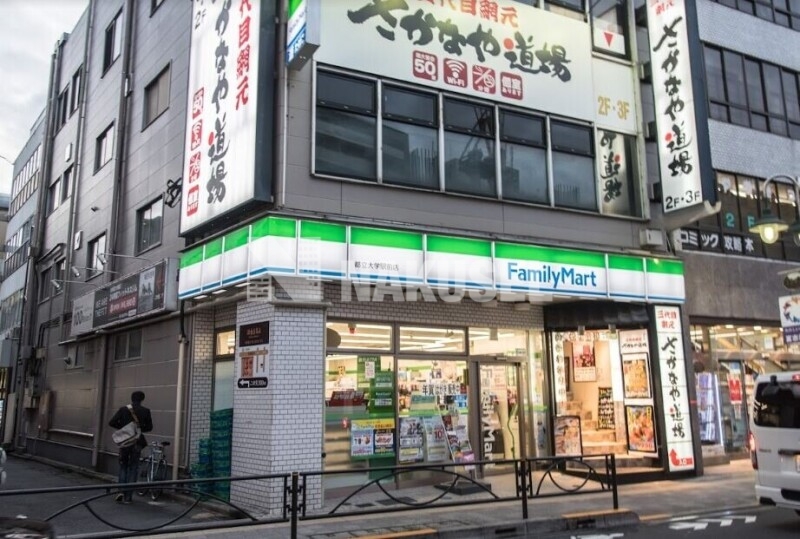 コンビニ　ファミリーマート都立大学駅前店（コンビニ）まで366m