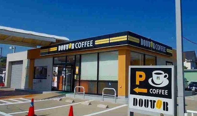 飲食店　ドトールコーヒー和歌山岡崎店様（飲食店）まで750m