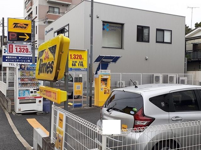 その他　コインパーキング（その他）まで350m