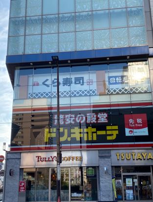 ショッピングセンター　gate’s(ゲイツ)（ショッピングセンター）まで1643m