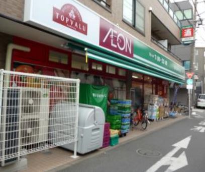 スーパー　まいばすけっと大森北4丁目店（スーパー）まで351m