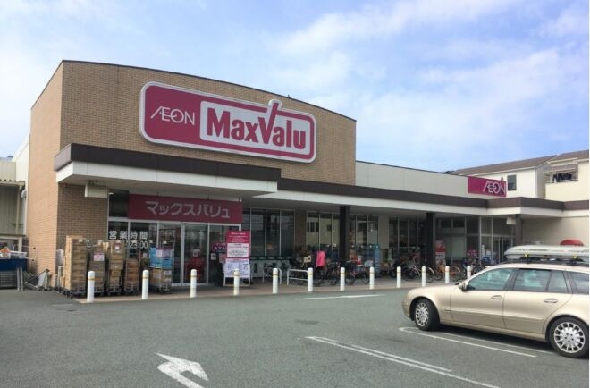 スーパー　Maxvalu東難波店（スーパー）まで549m