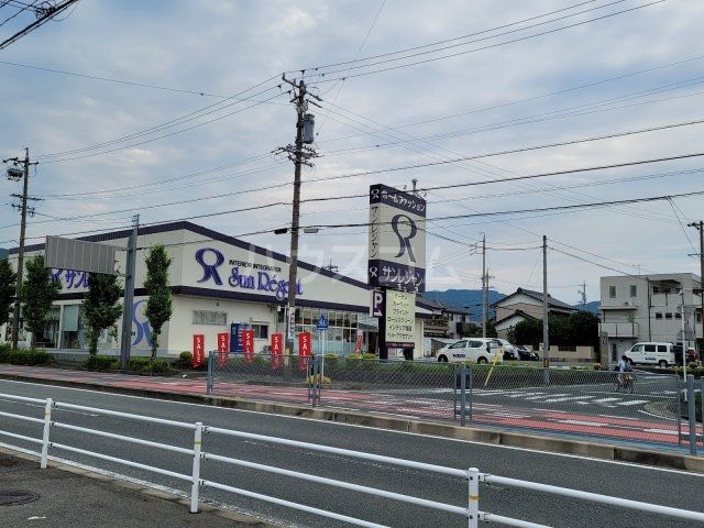 その他　サンレジャン株式会社蒲郡店（その他）まで244m